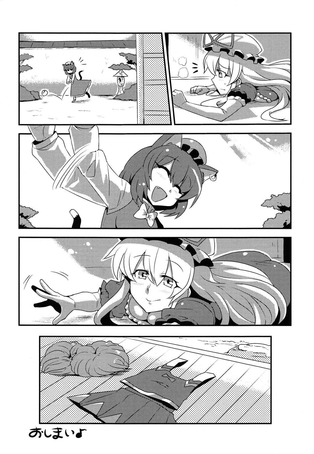 第34页