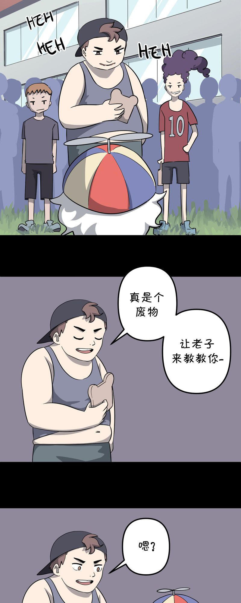 第19页