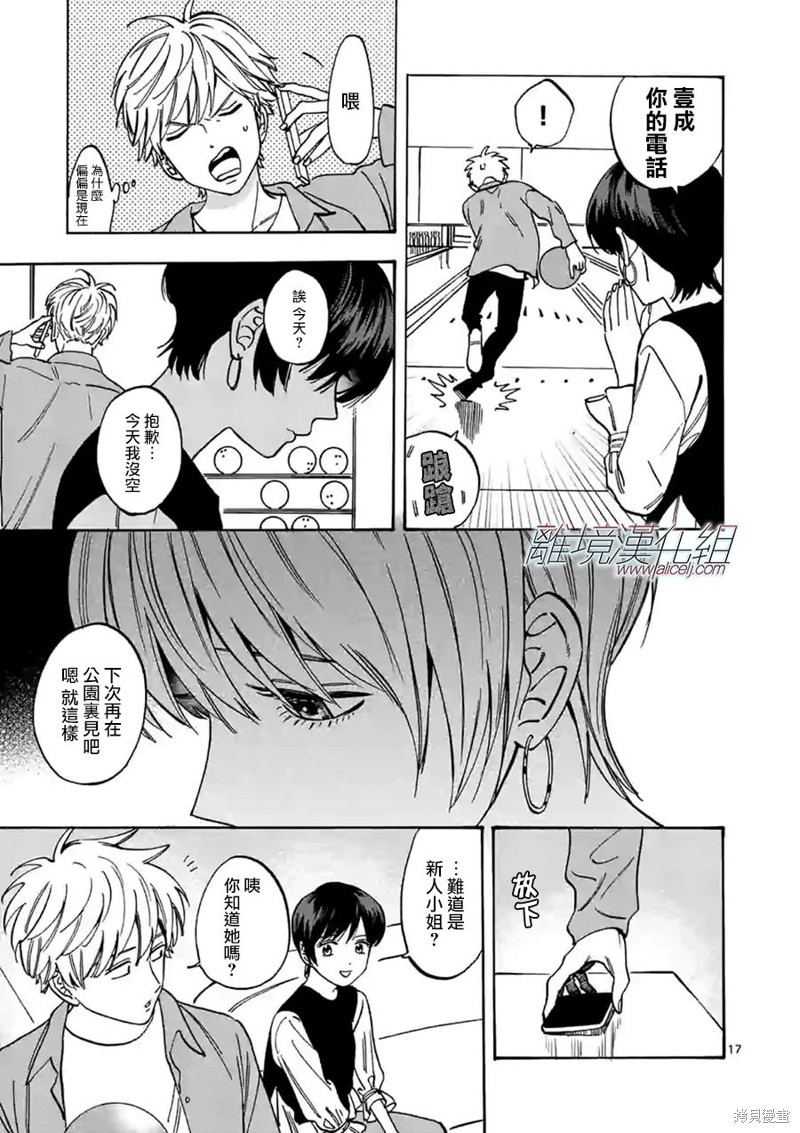 第17页