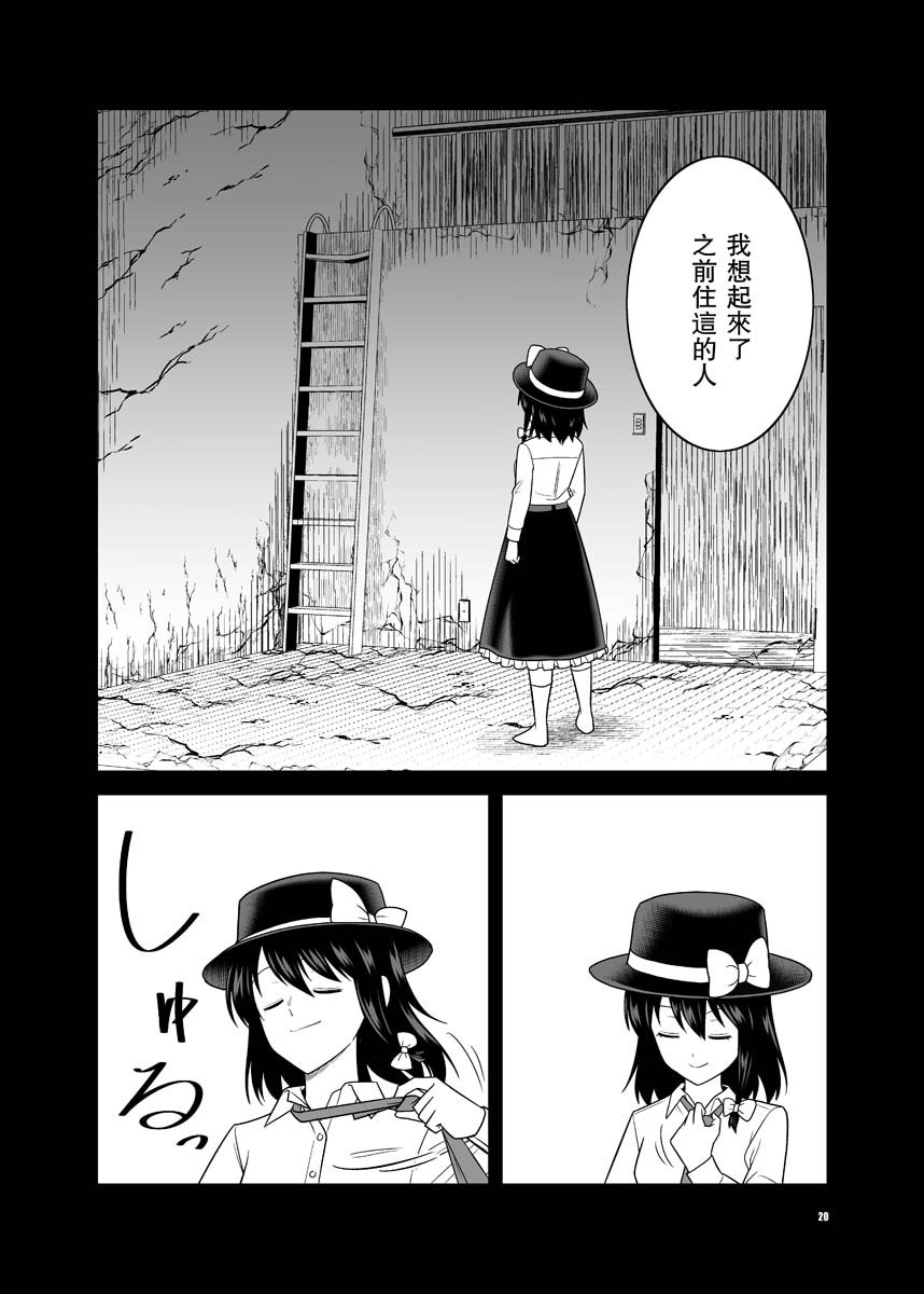 第20页