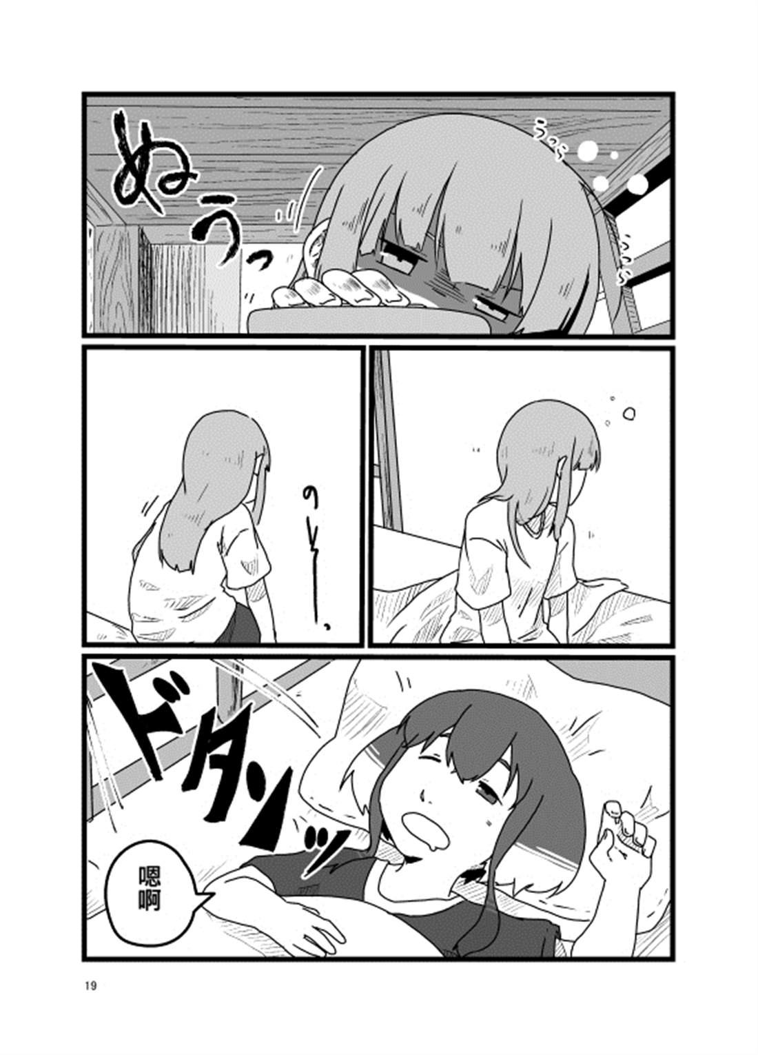 第19页