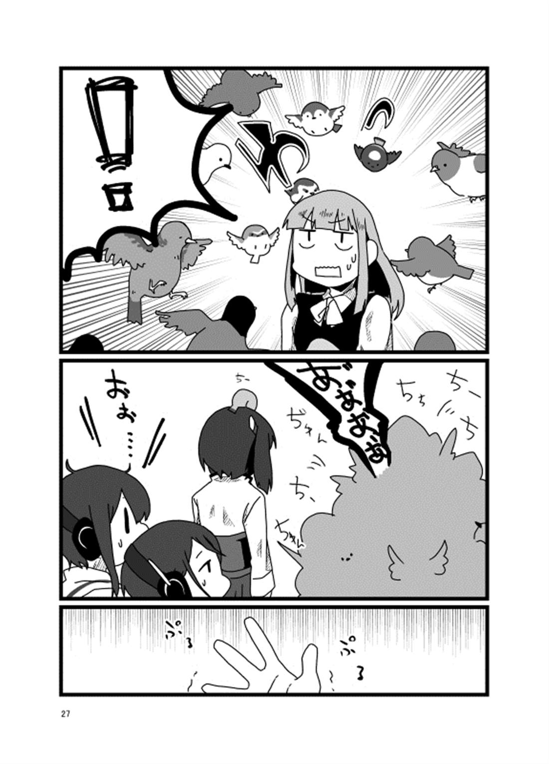 第27页