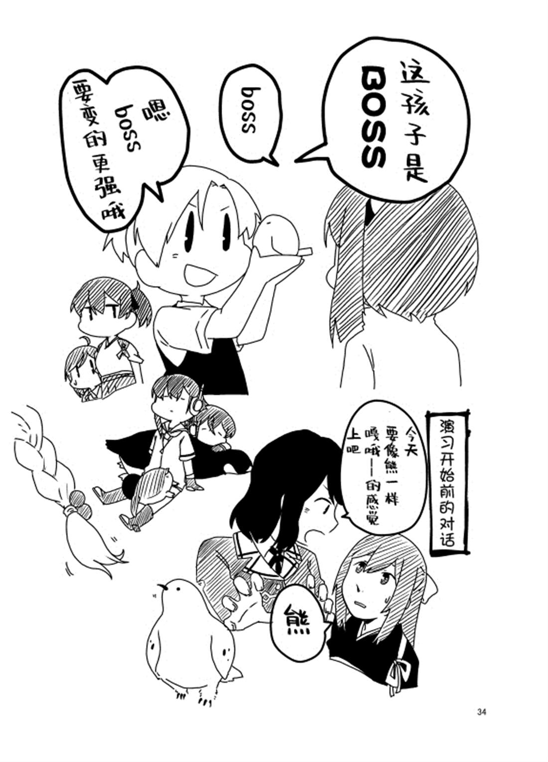 第34页