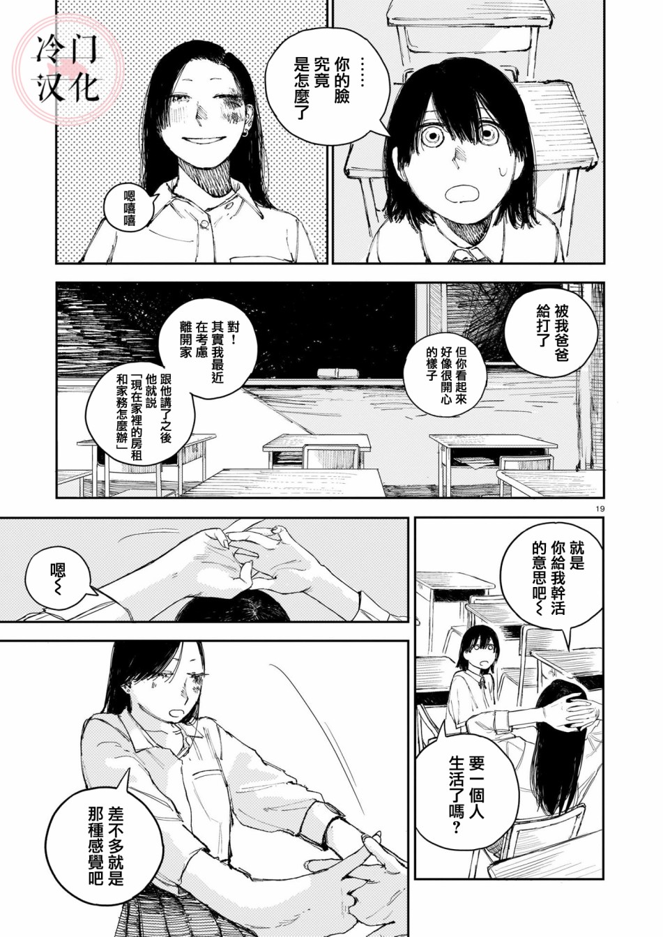 第20页