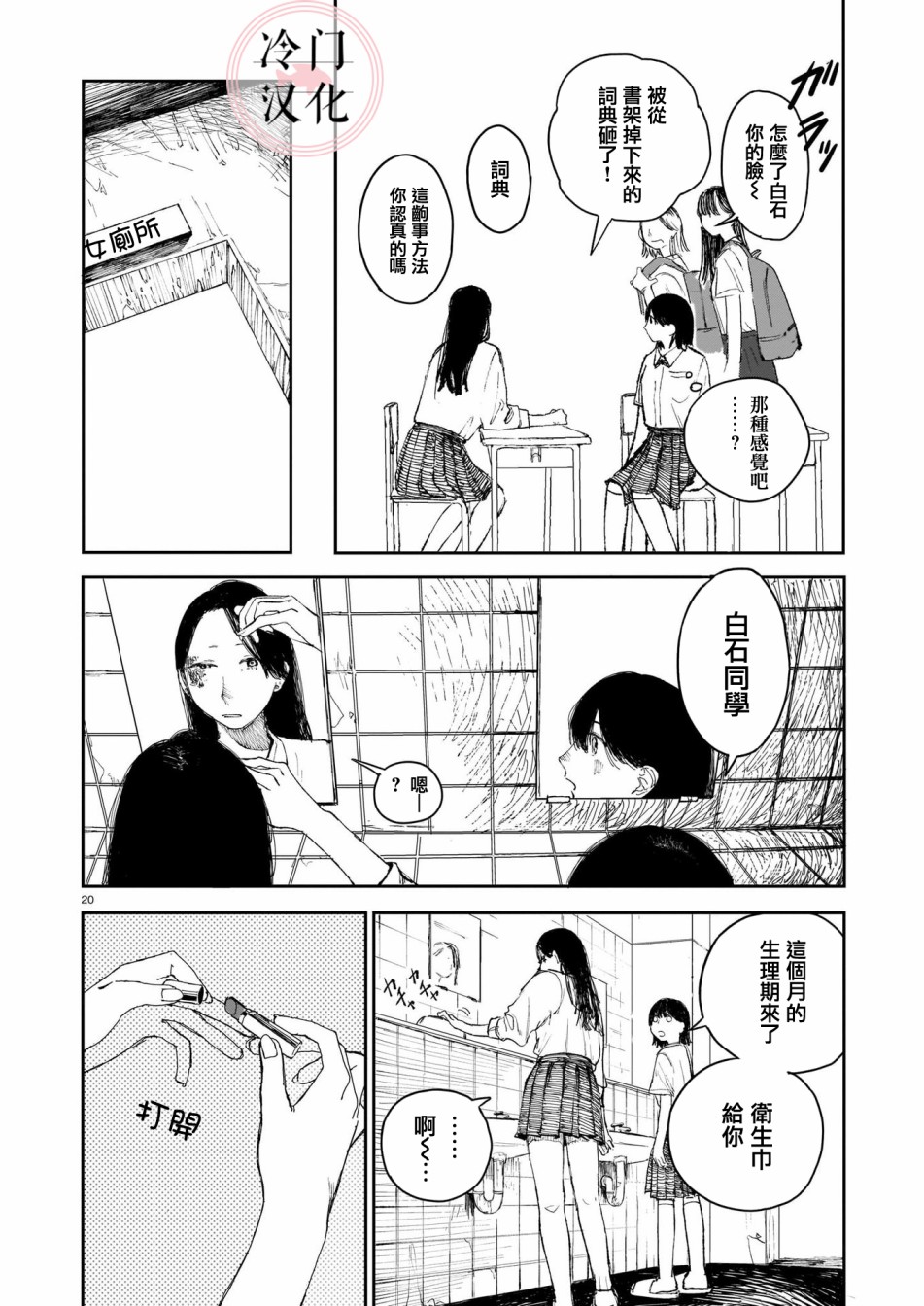 第21页