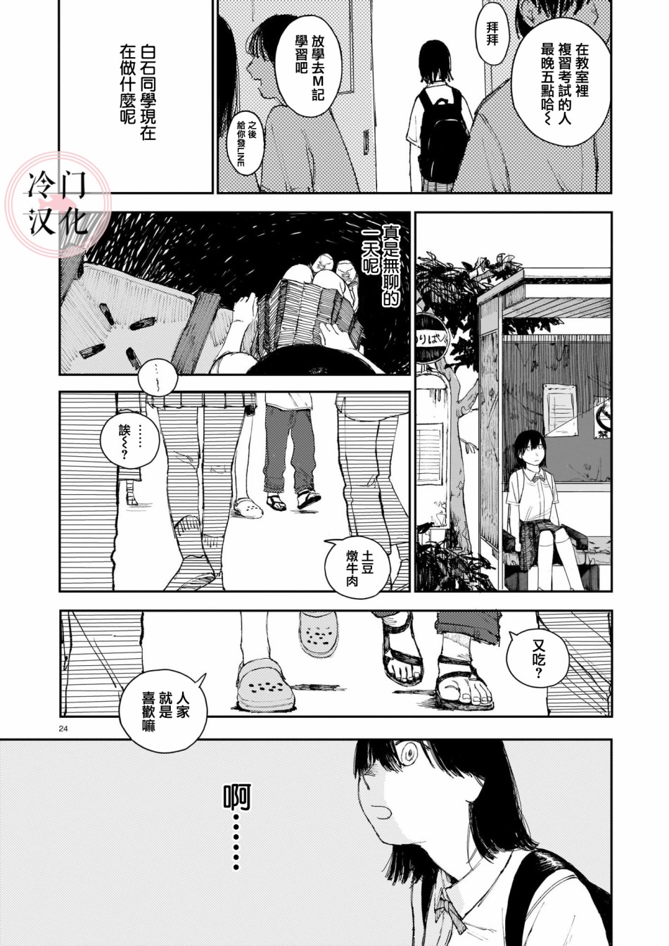 第27页