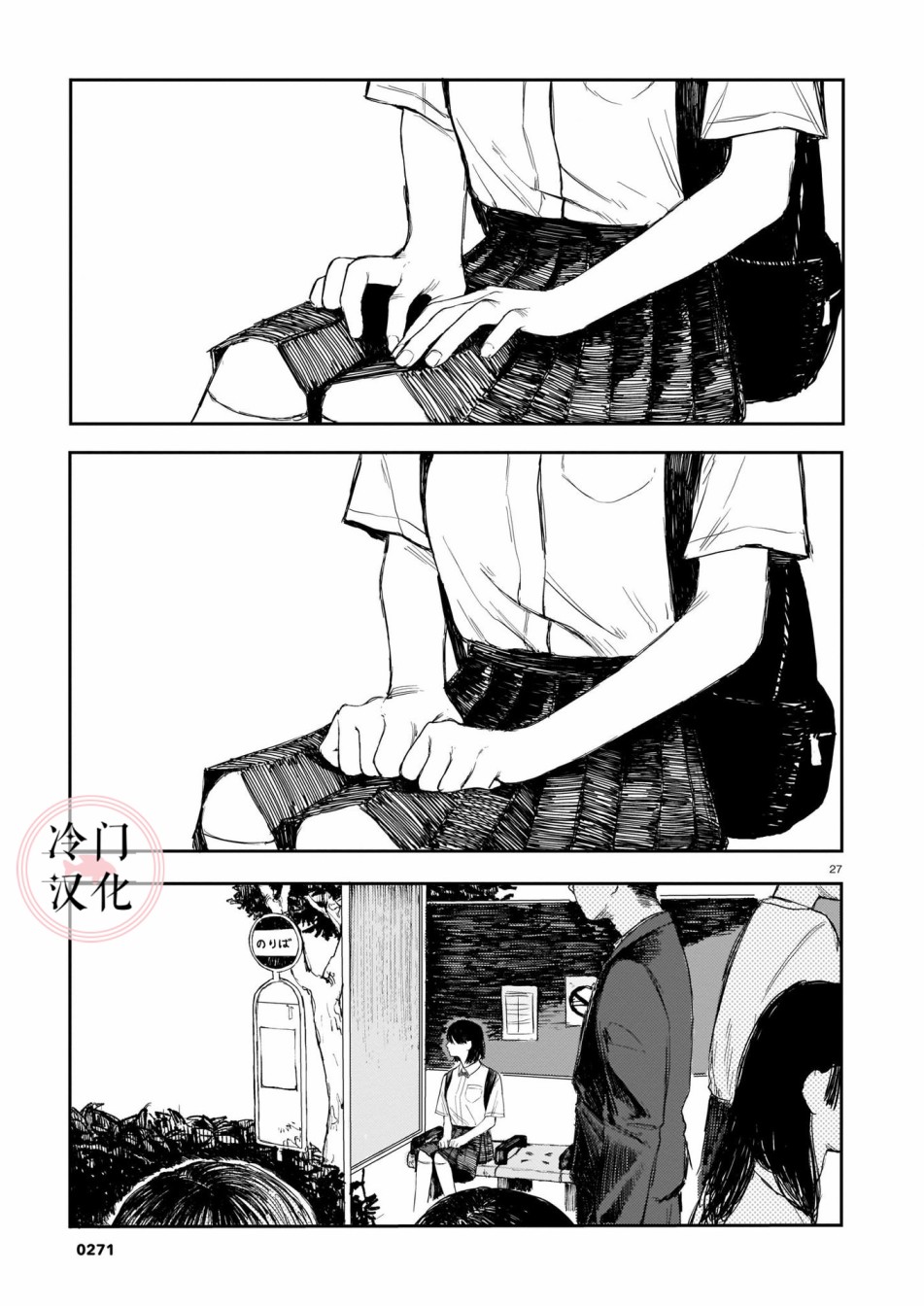 第30页