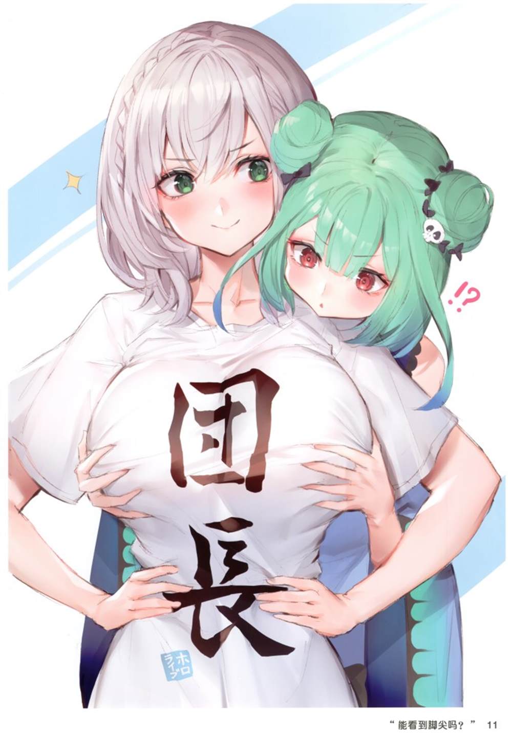 第7页