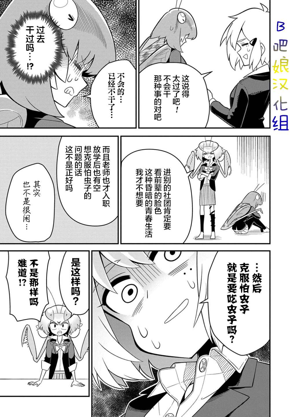 第12页