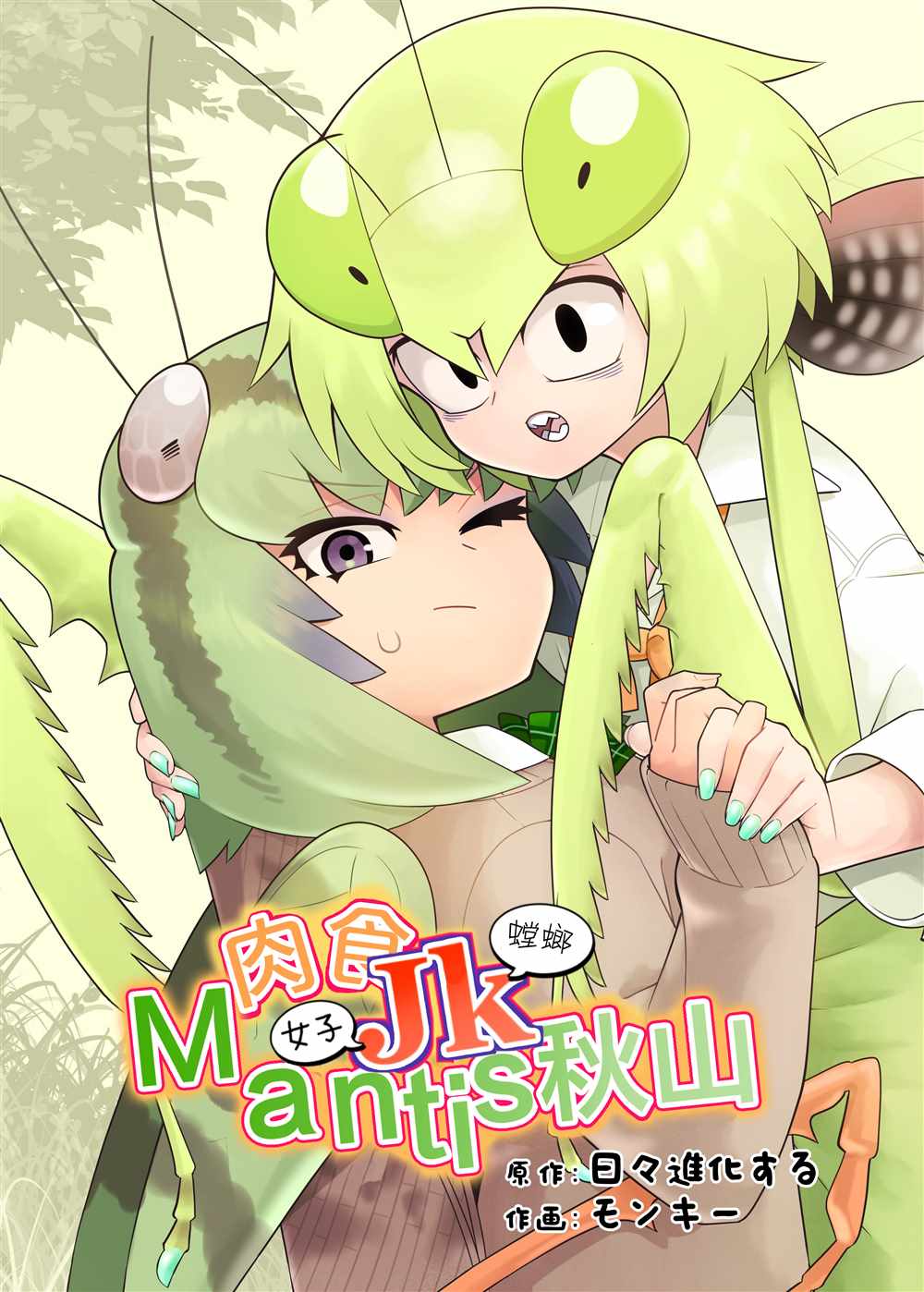 第2页