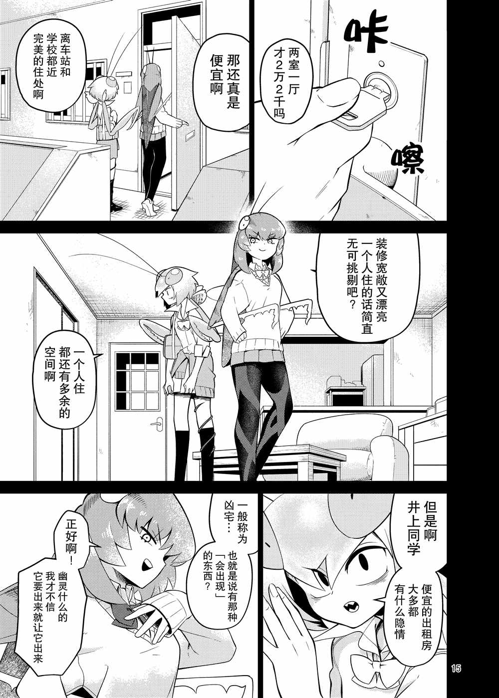 第16页