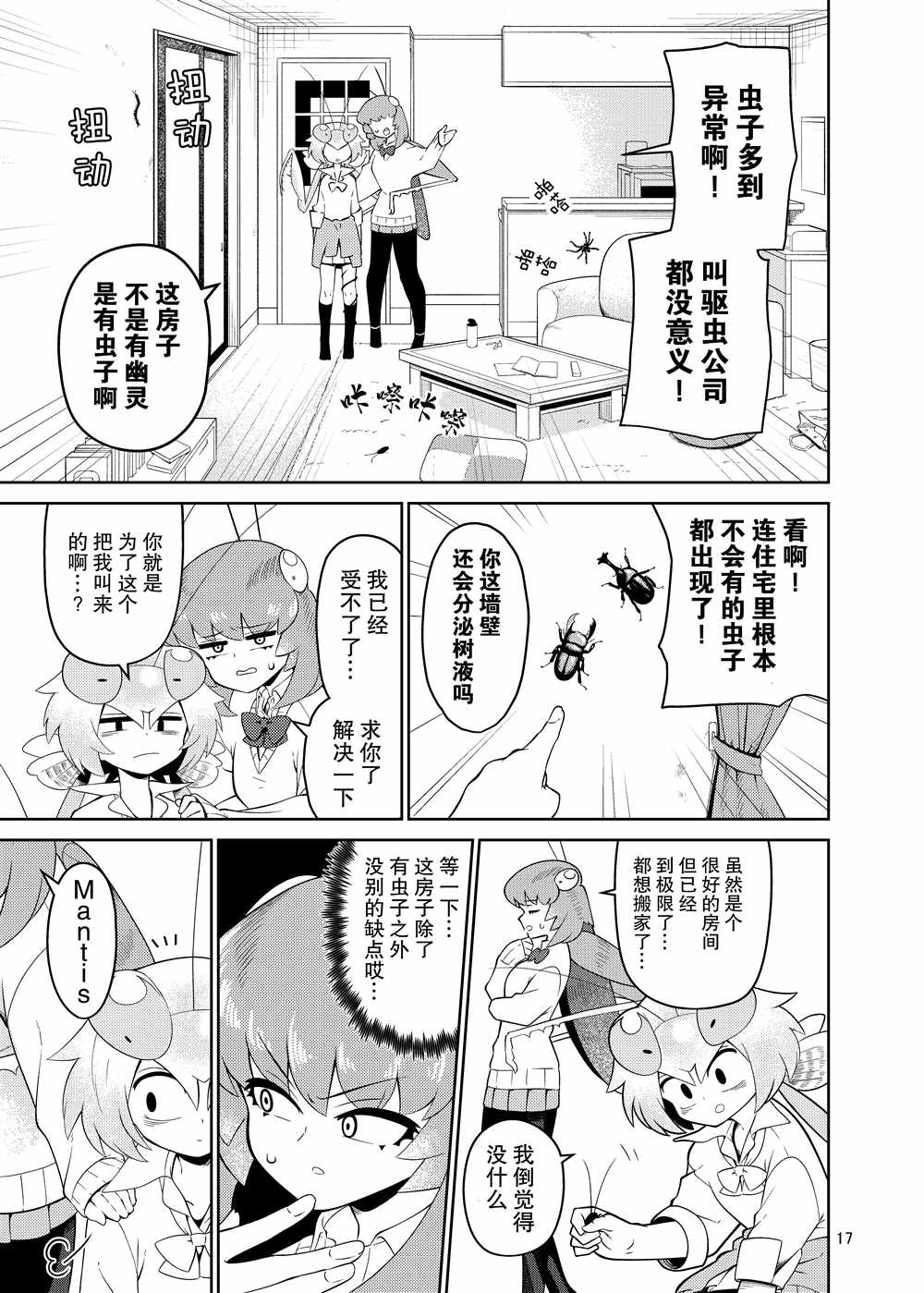 第18页