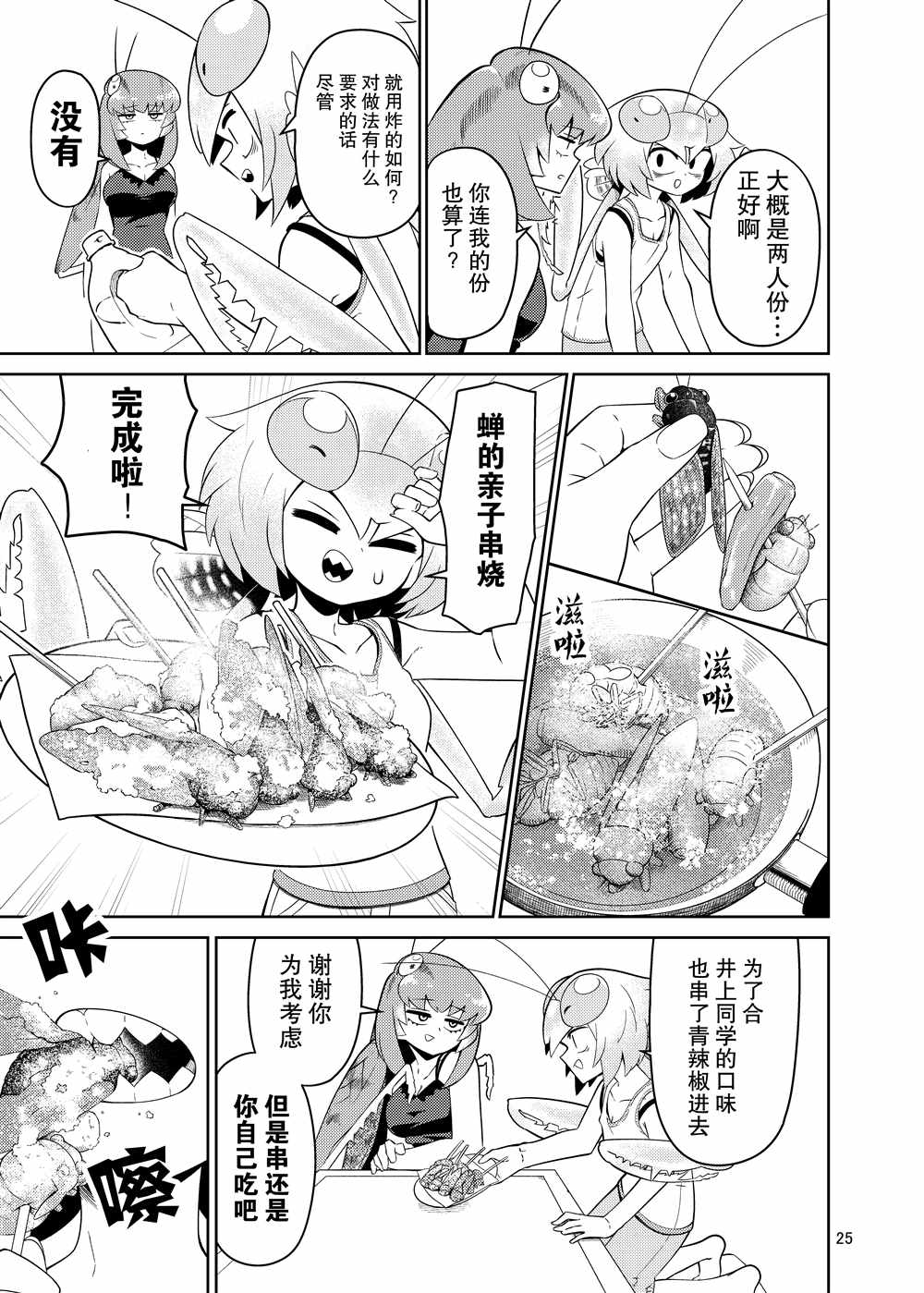 第26页