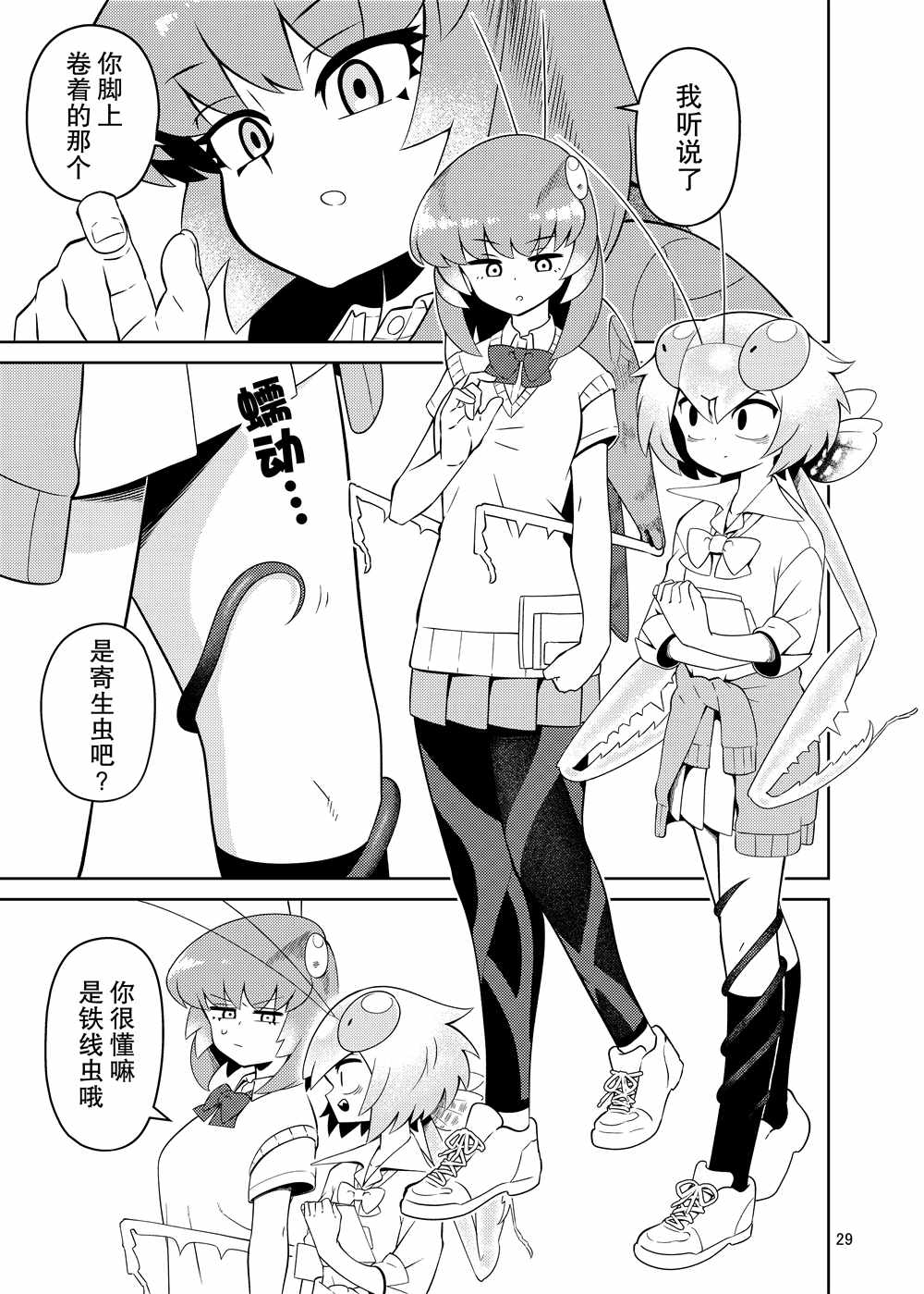 第30页