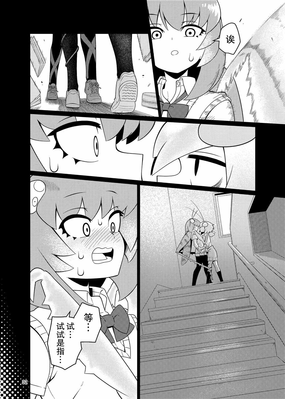 第33页