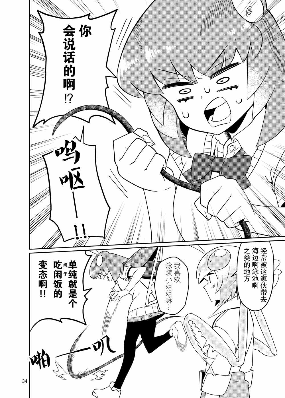 第35页