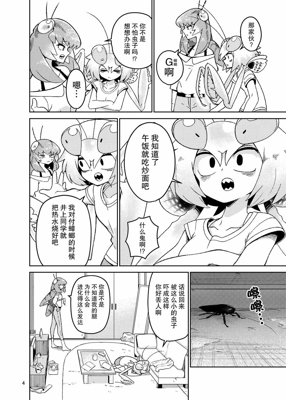 第5页