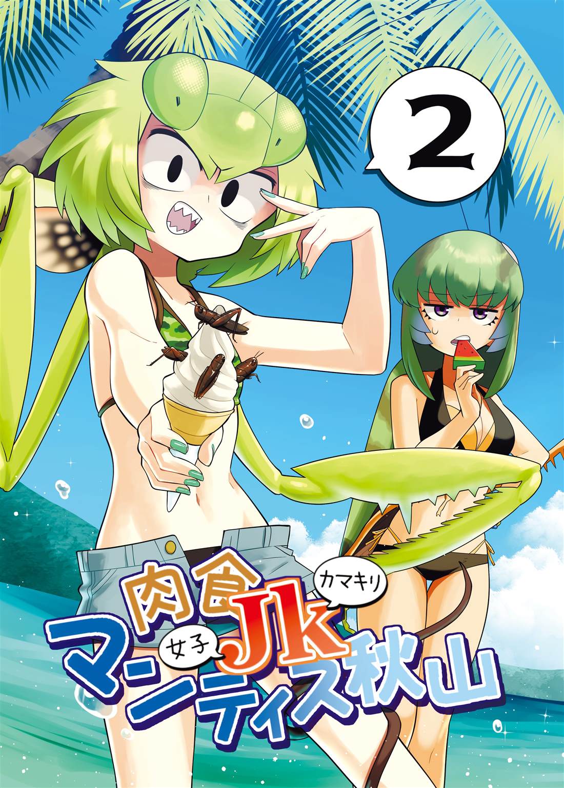 第2页
