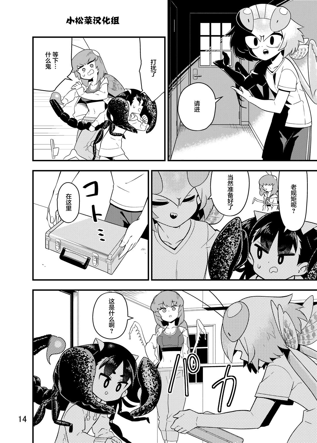 第15页