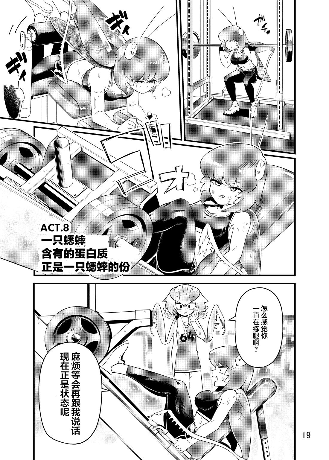 第20页