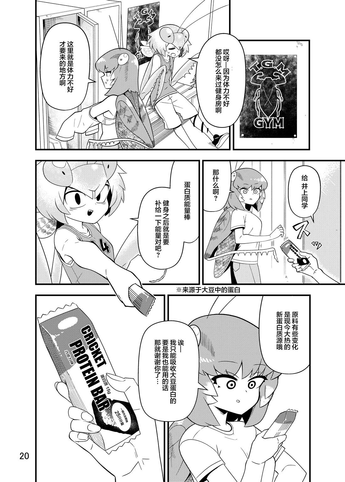 第21页