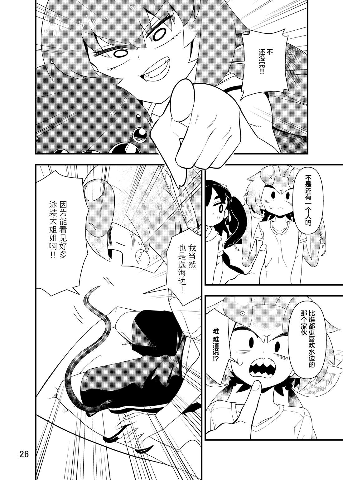 第27页