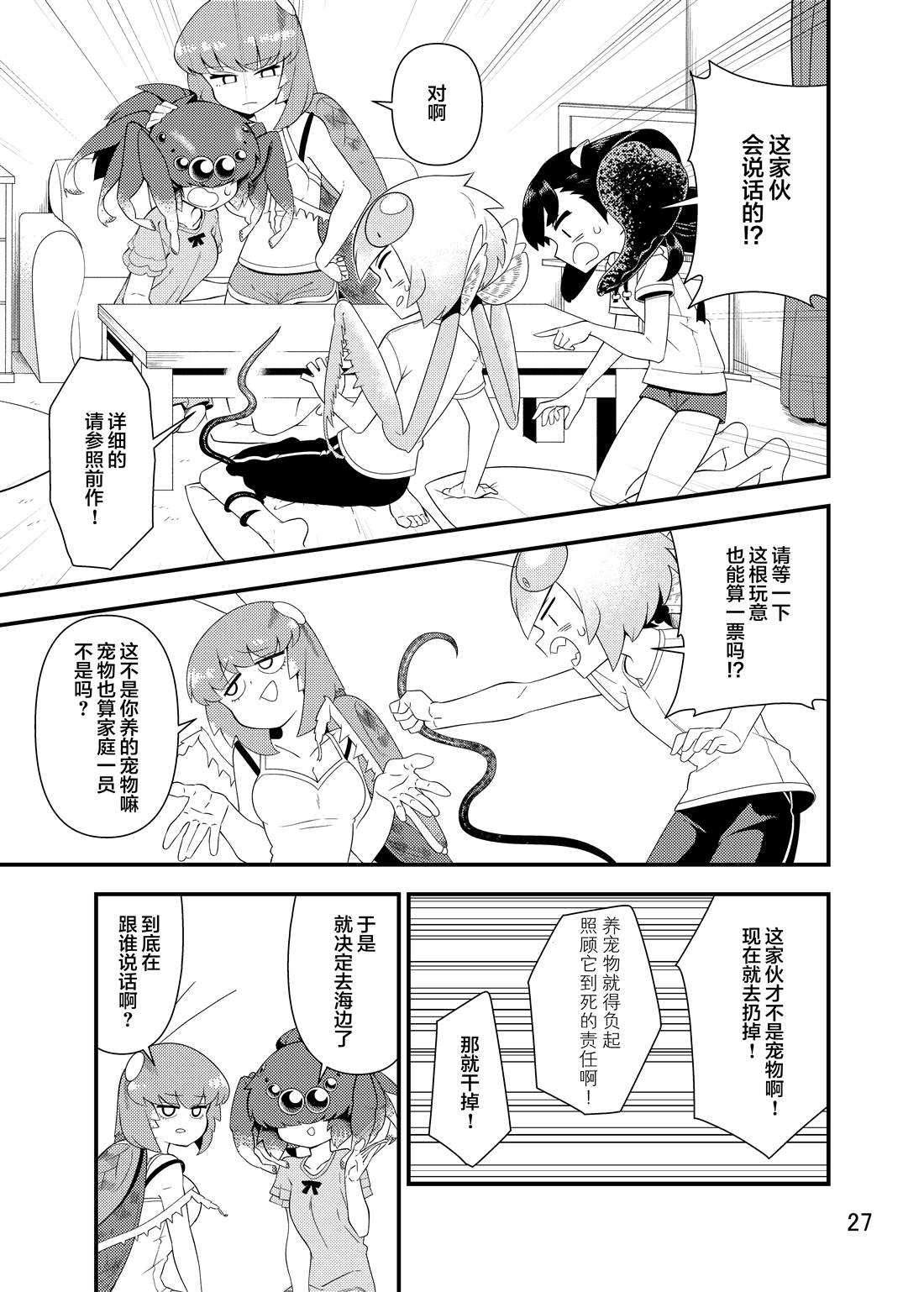 第28页
