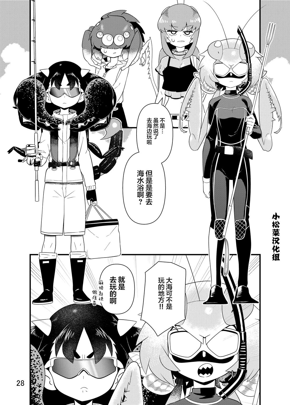 第29页