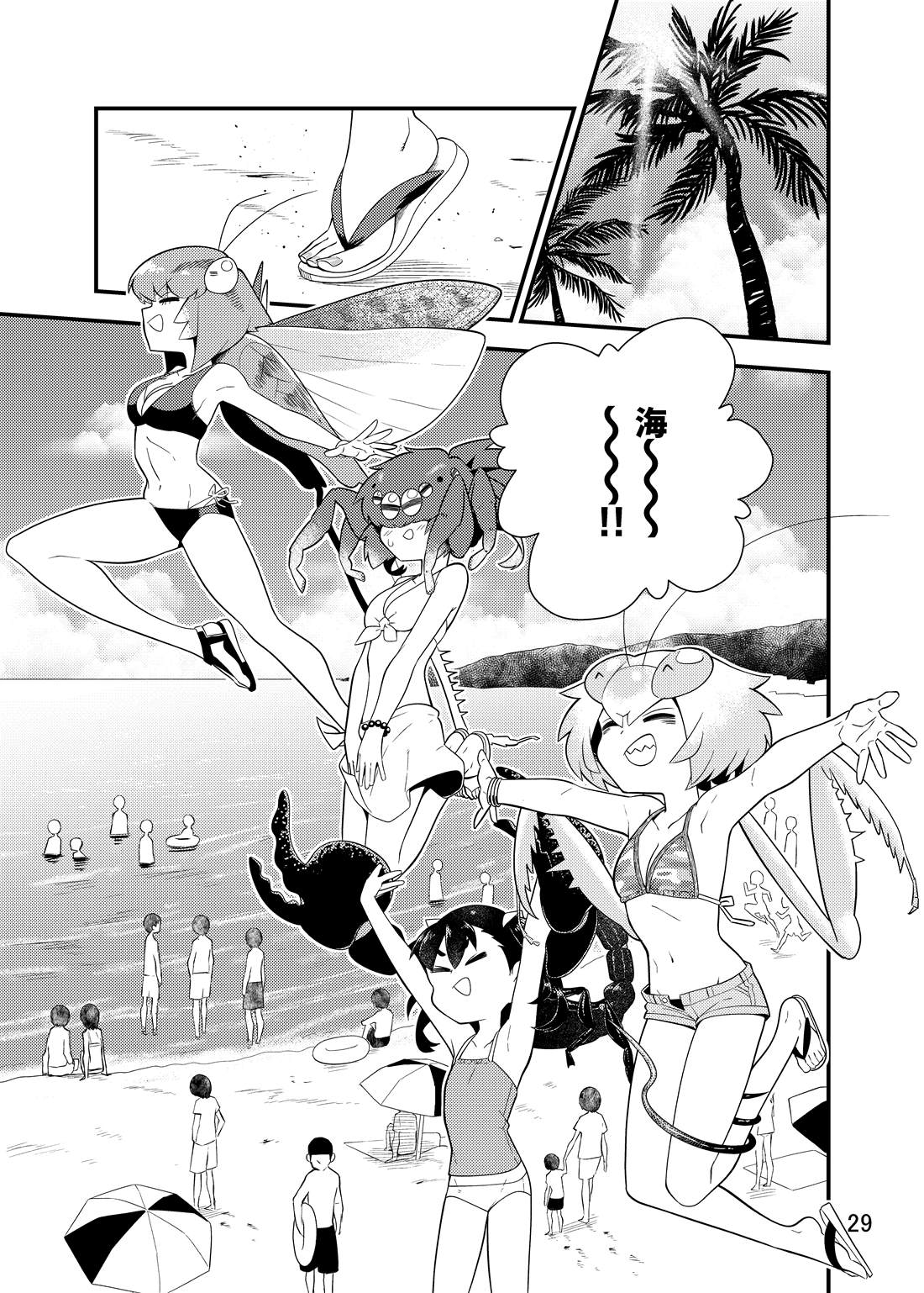 第30页