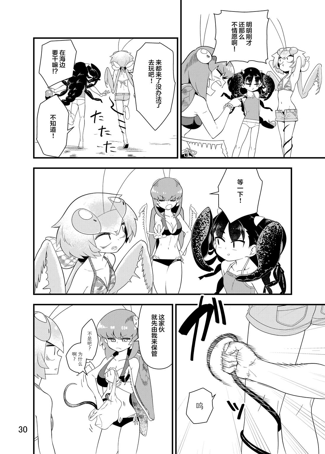 第31页