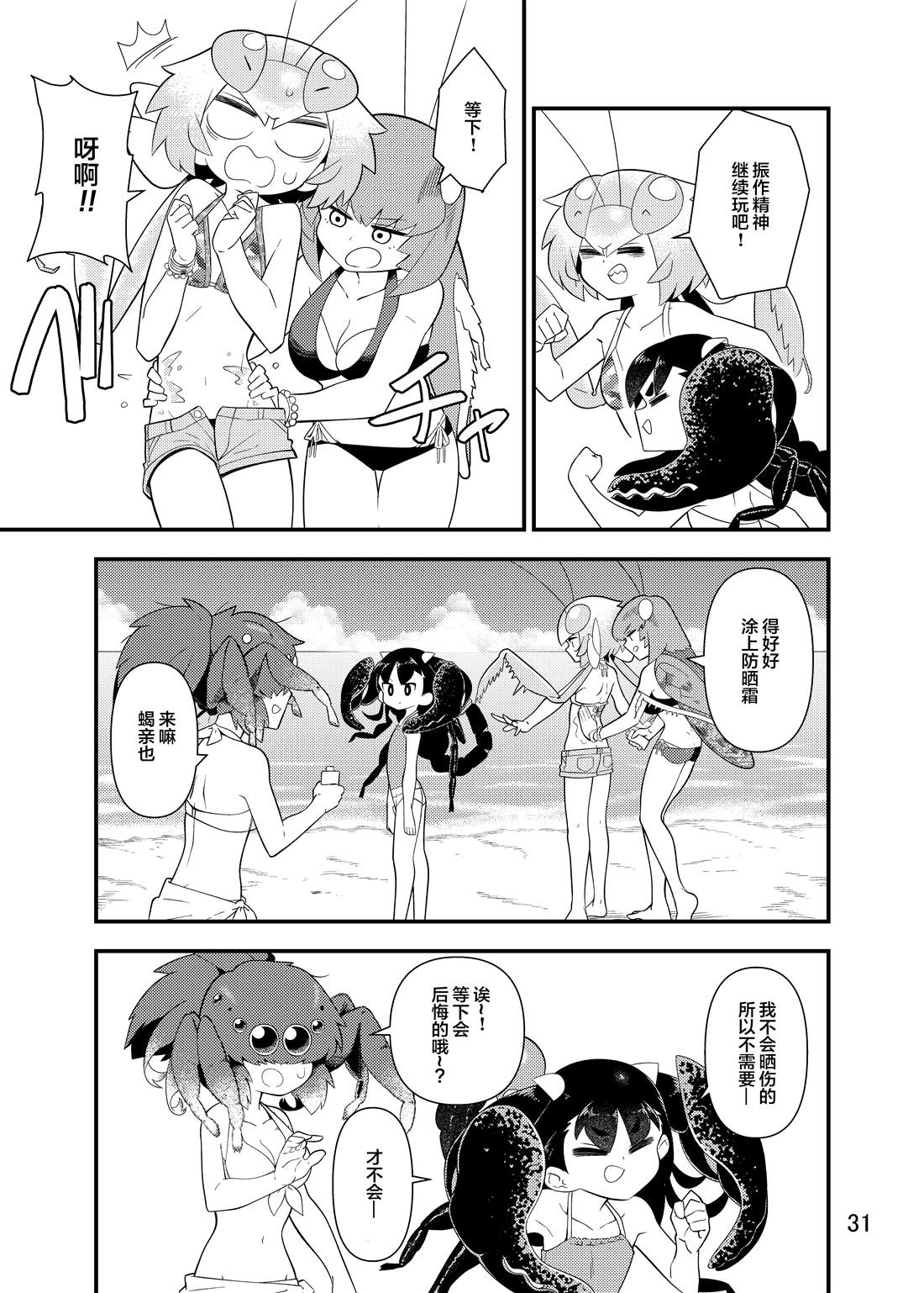 第32页