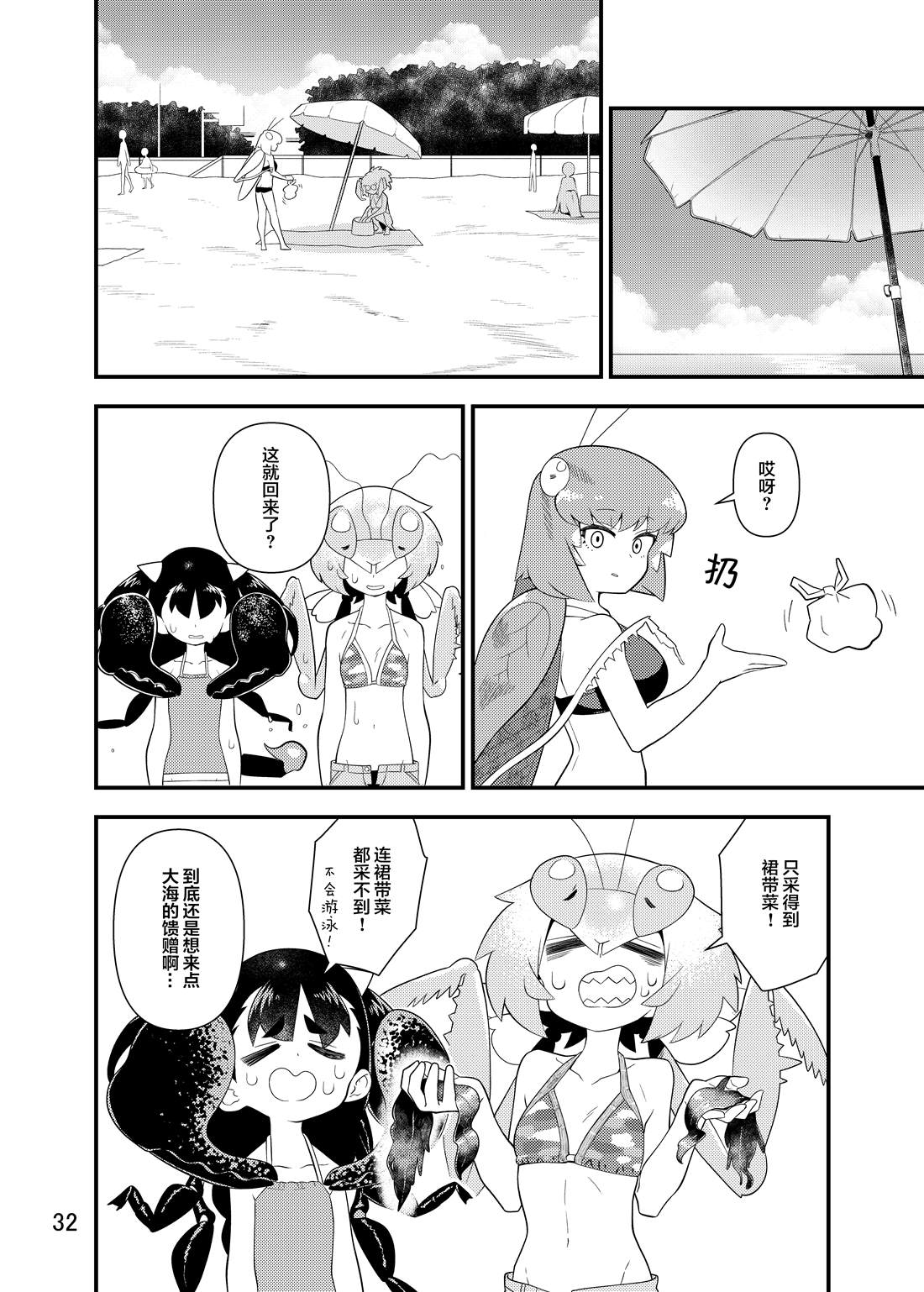 第33页