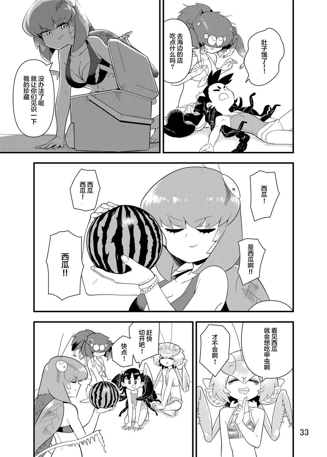 第34页