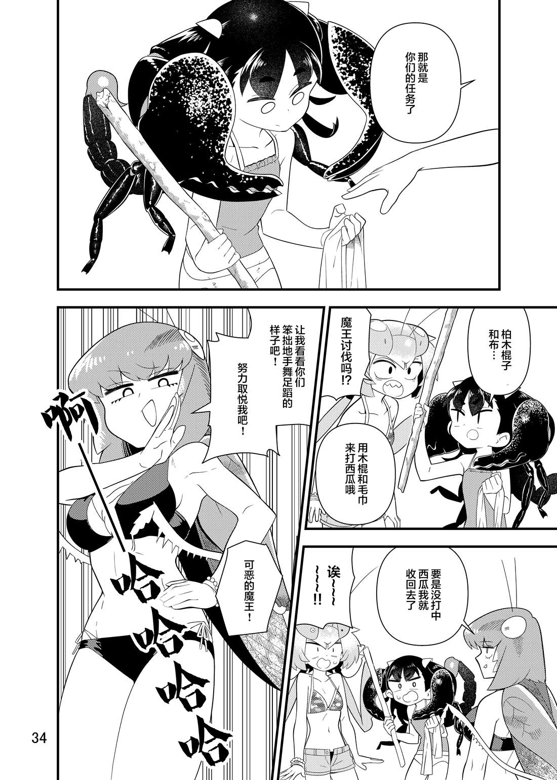 第35页
