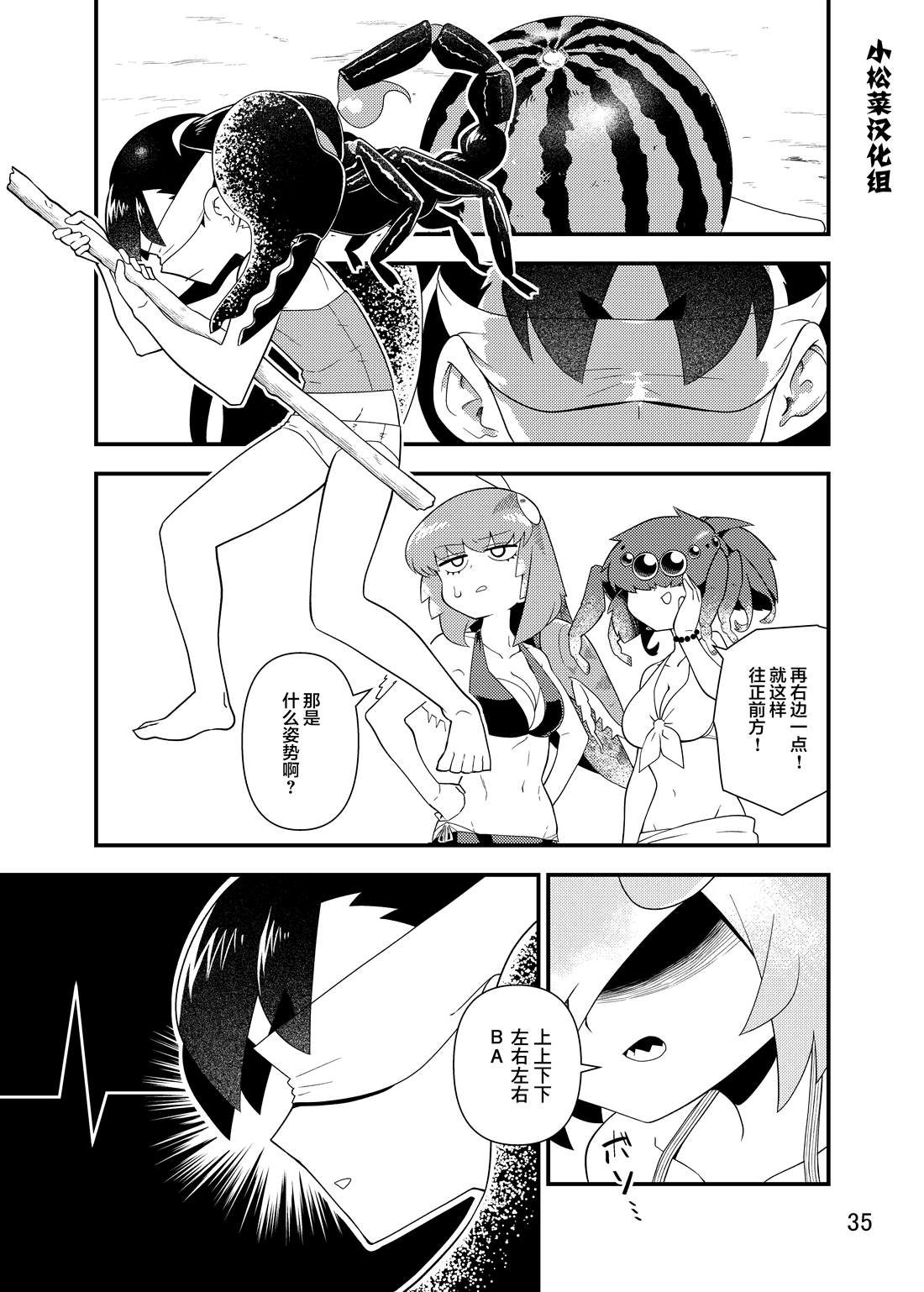 第36页
