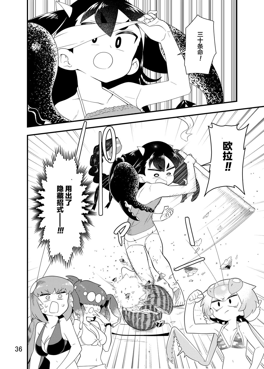 第37页