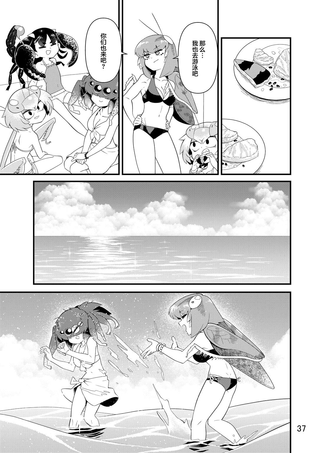 第38页