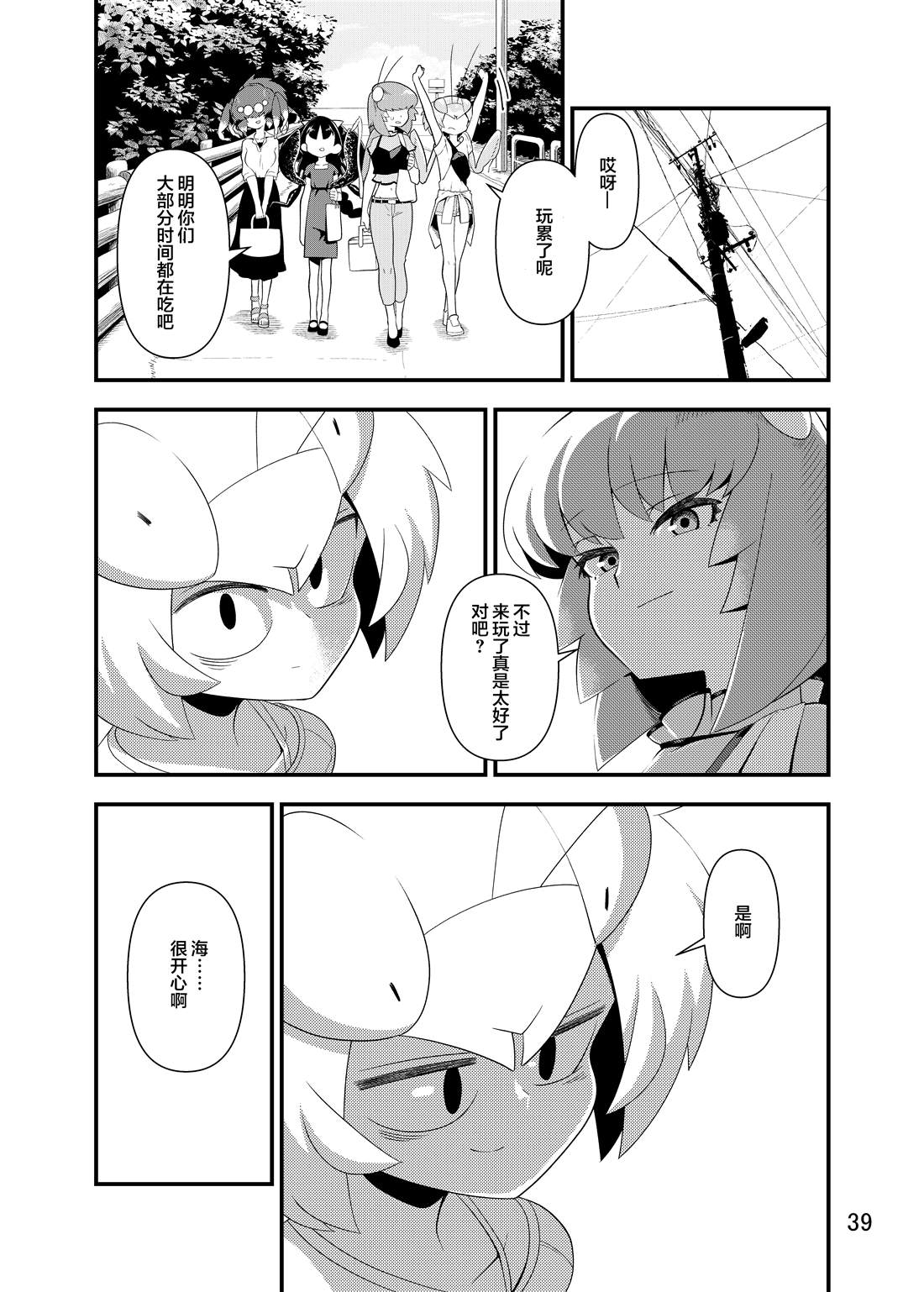 第40页