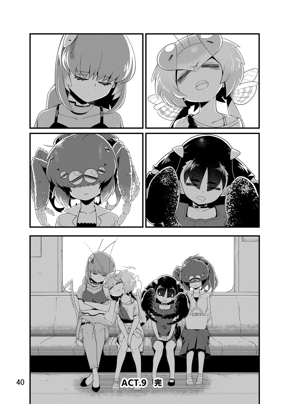 第41页