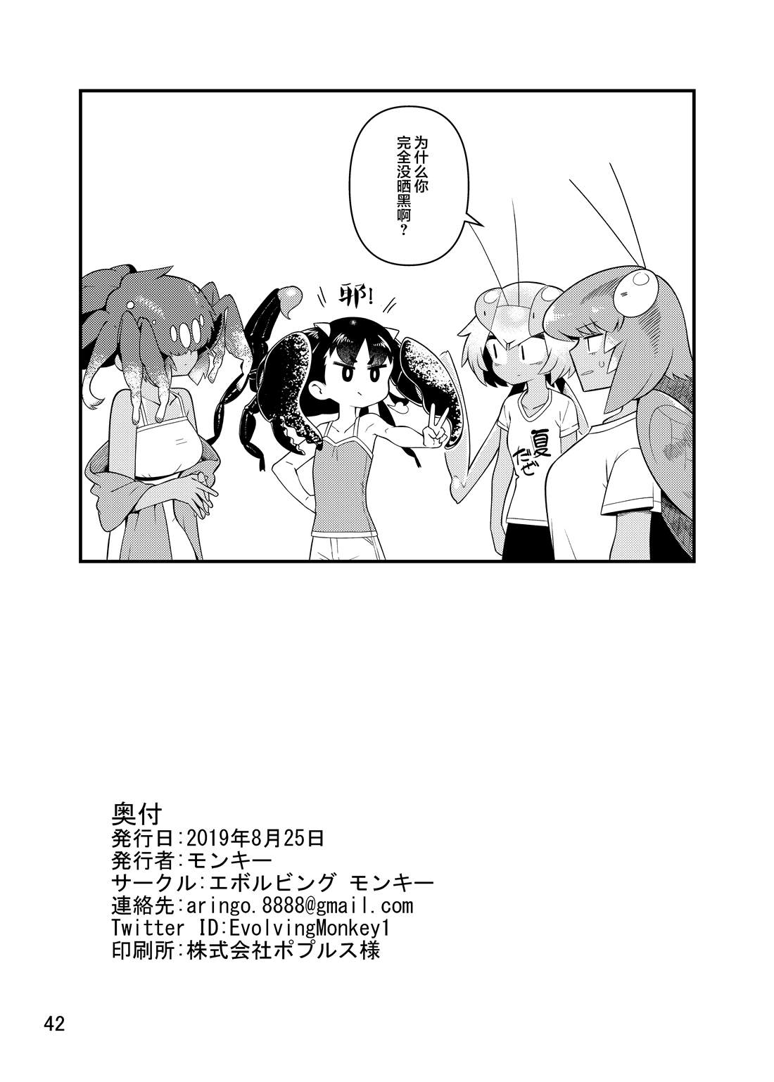 第43页
