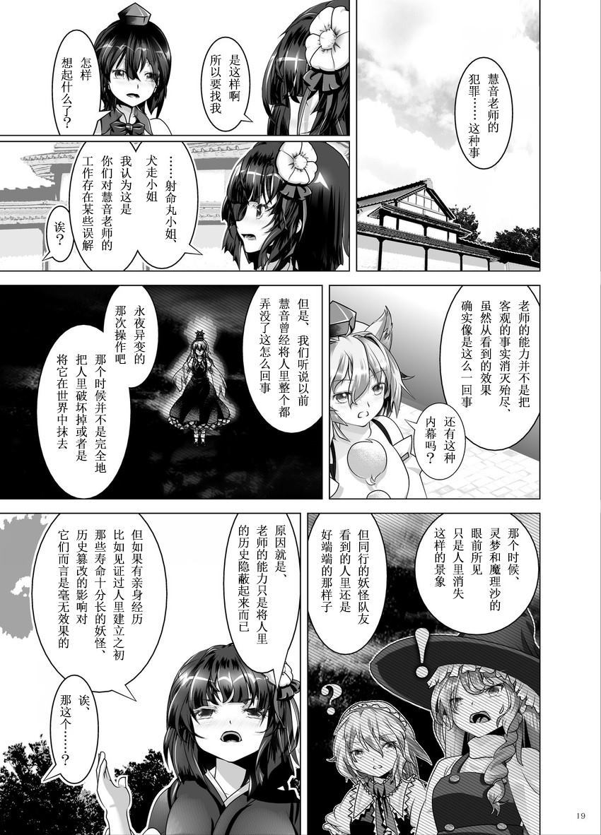 第18页