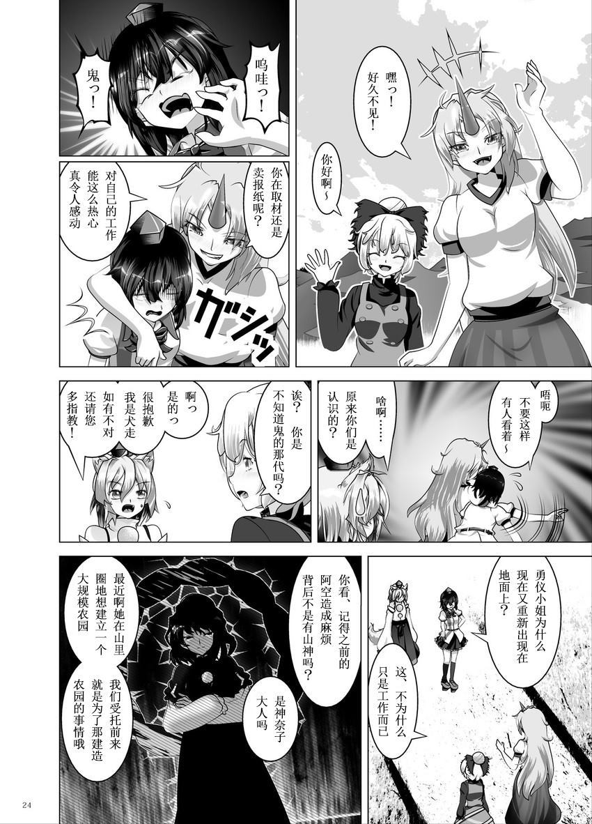 第23页