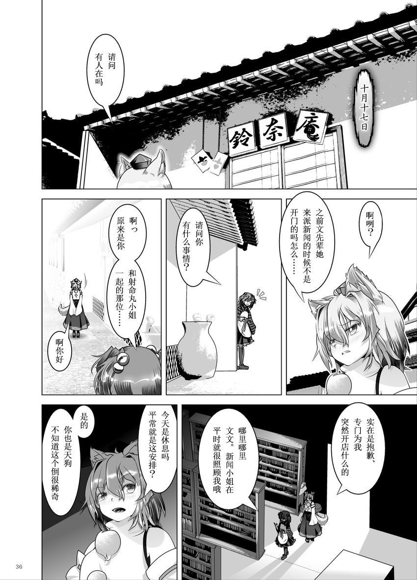 第35页