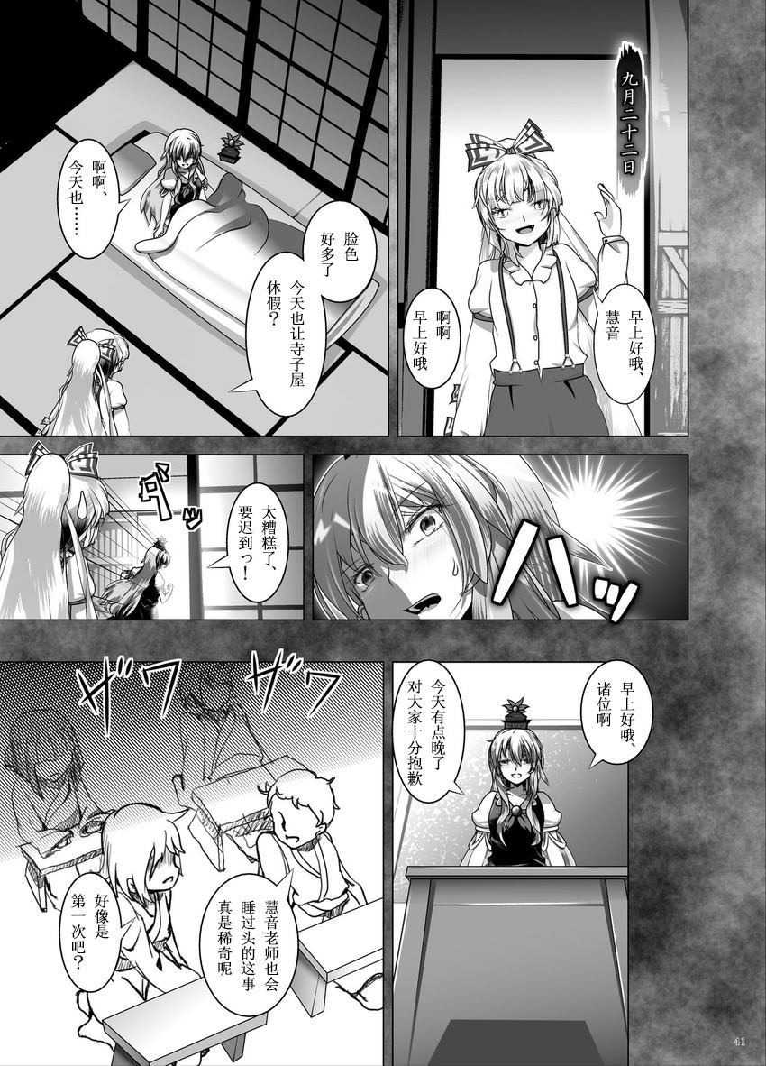 第40页