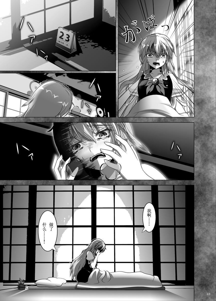 第42页