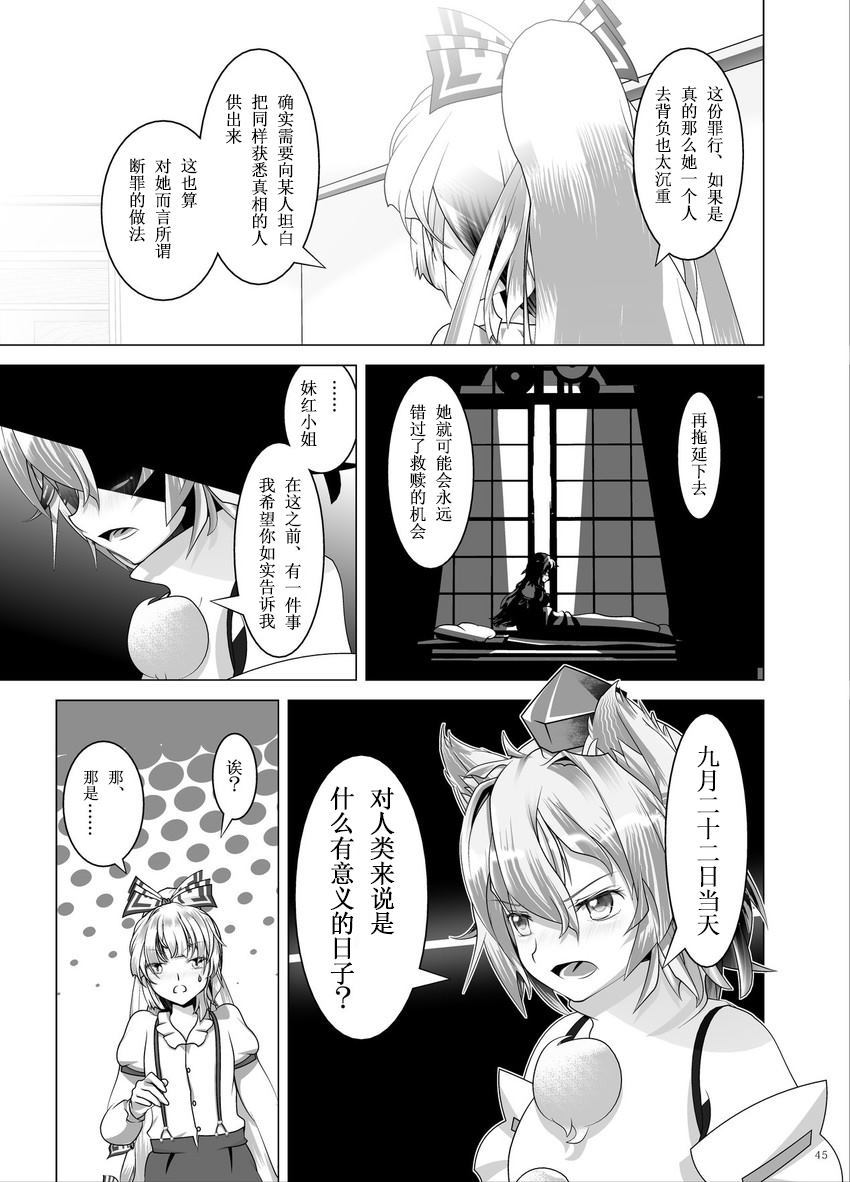第44页
