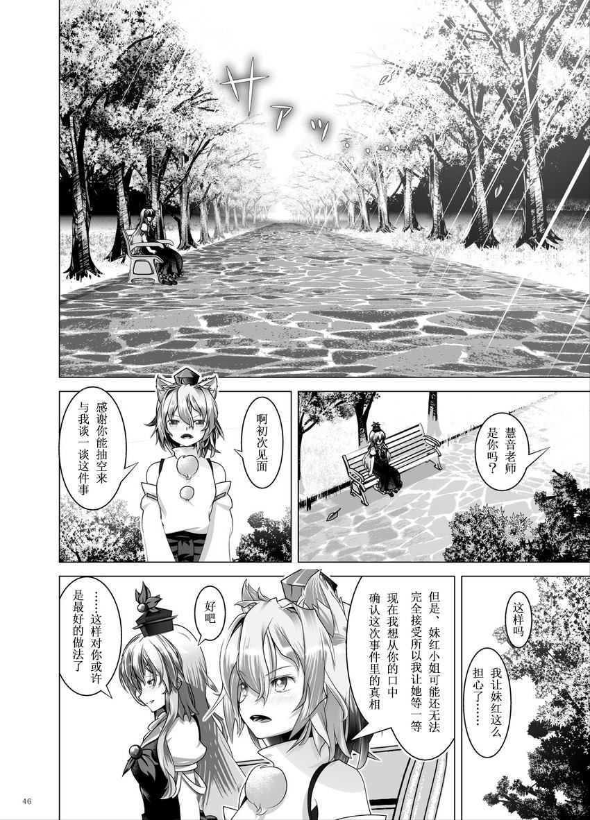 第45页