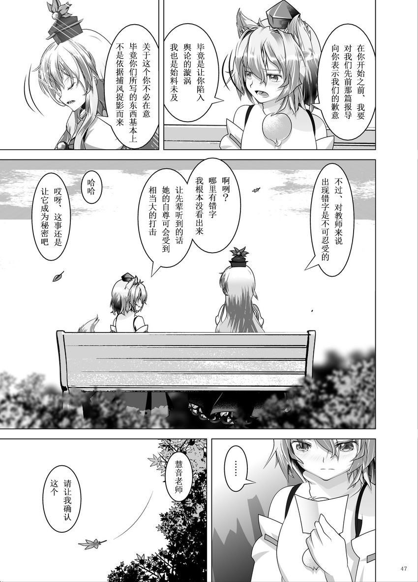 第46页