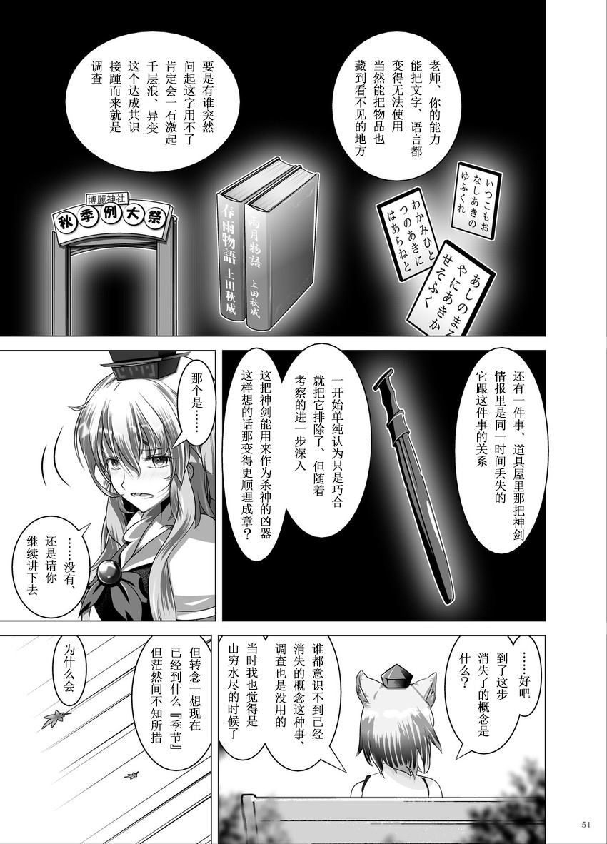 第50页