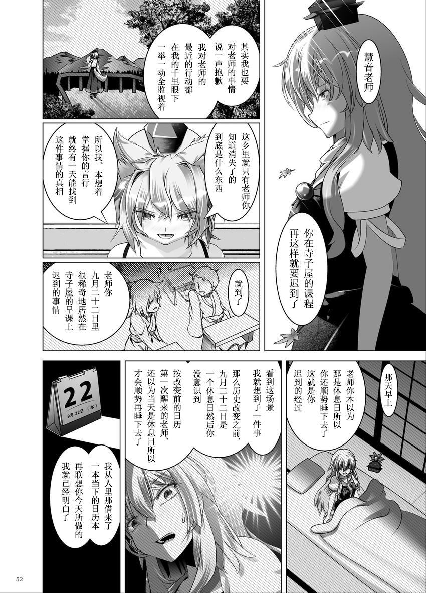 第51页